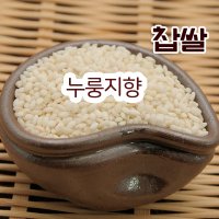 [누룽지향 찹쌀] 설향찰 2022년햇찹쌀 찰진 향미찹쌀 1kg 3kg 직접농사지은쌀