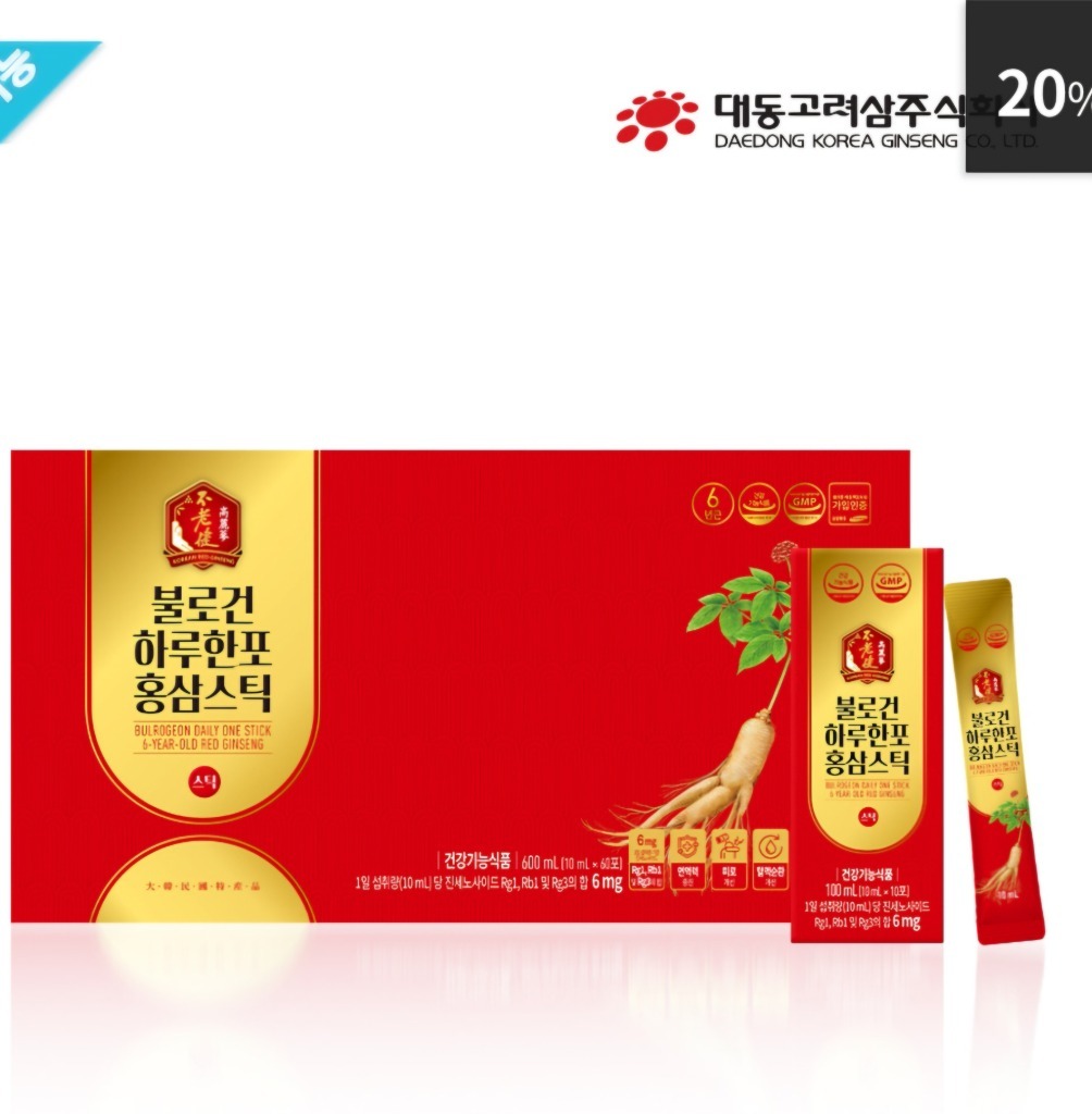 불로건 하루한포 홍삼스틱