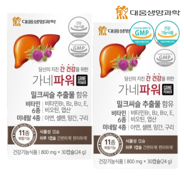 대웅<b>생명과학 간</b>건강 가네파워 밀크씨슬 간피로회복 30캡슐 2박스