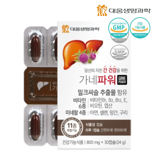 대웅<b>생명과학 간</b>건강 가네파워 밀크씨슬 간피로회복 30캡슐