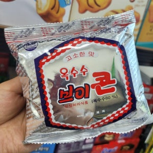 브이콘 50g