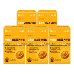 종근당 프로젝트 365 수용성 리포좀 커큐민 500mg 피페린 폴리페놀 30정, 5개