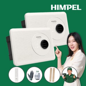 1+1 힘펠 휴젠뜨 노바f 욕실 환풍기 힘팰 휴젠트 온풍 제습 블루투스 전동댐퍼 자가설치