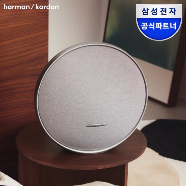 삼성전자 하만카돈 오닉스 스튜디오 9 인테리어 블루투스 스피커 무선