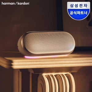 삼성전자 하만카돈 루나2 포터블 무선 블루투스 스피커 LUNA2 샌드색상