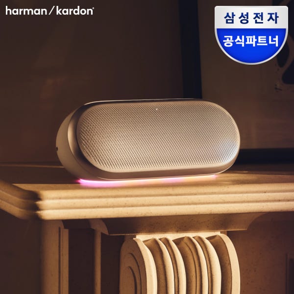 삼성전자 하만카돈 루나2 포터블 무선 블루투스 스피커 LUNA2 샌드색상