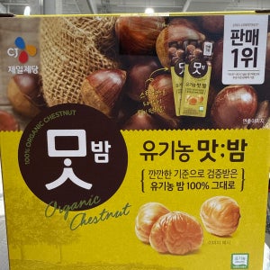코스트코 유기농 맛밤714gX2개 42g X34개