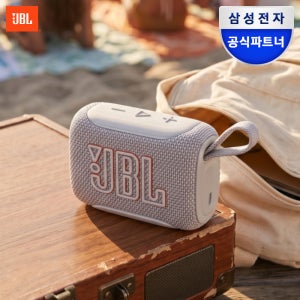삼성전자 JBL GO5 휴대용 미니 블루투스 스피커 방수 방진