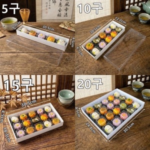 상하 투명덮개화과자상자 5구,10구,15구,20구 500매