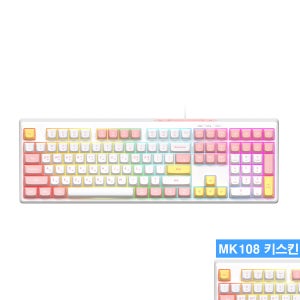 [호환 키스킨 포함] 앱코 MK108 게이밍 저소음 유선 키보드 베이비핑크, 멤브레인