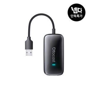 오토캐스트 플레이2 비디오 울트라 유튜브 넷플릭스 웨이브 왓챠 OTT 시청 가능 무선 카플레이 안드로이드 오토 올인원 어댑터