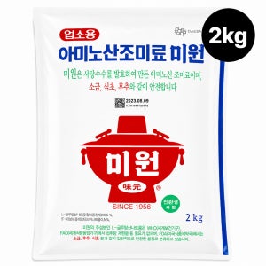 대용량 아미노산 미원 2kg