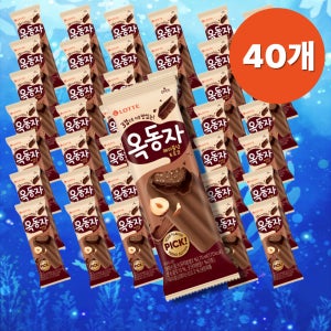 [총알배송] 옥동자 헤이즐넛 초코 커피 아이스크림 바 1박스