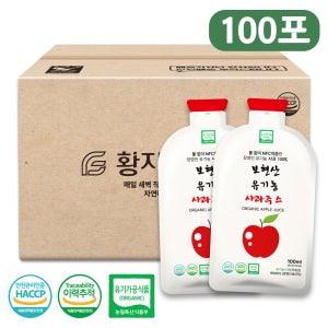 황지네이처 국내산 유기농 사과즙 사과주스 100ml, 100개