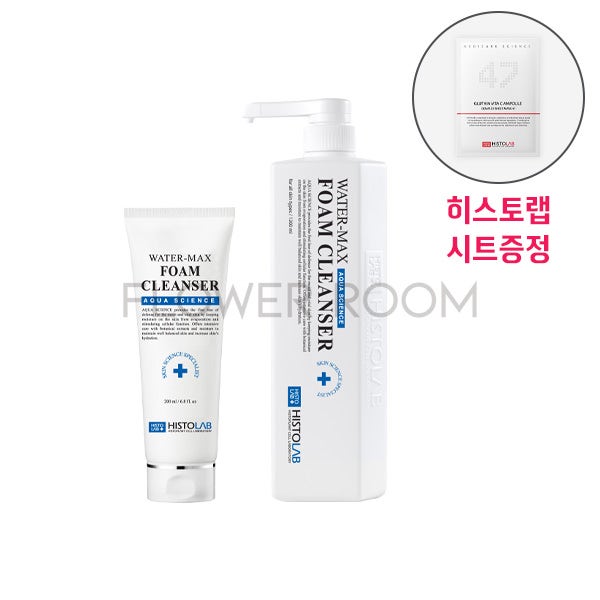 히스토랩 워터맥스 폼클렌저 1200ml + 시트증정 / 200ml 옵션 구매