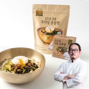 김도윤셰프 우리밀 골동면 5인분 골동채 비빔국수 비빔면 밀키트