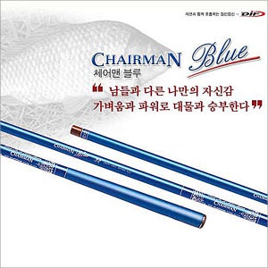 DIF 체어맨블루 32칸 34칸 민물민대 민물낚시대