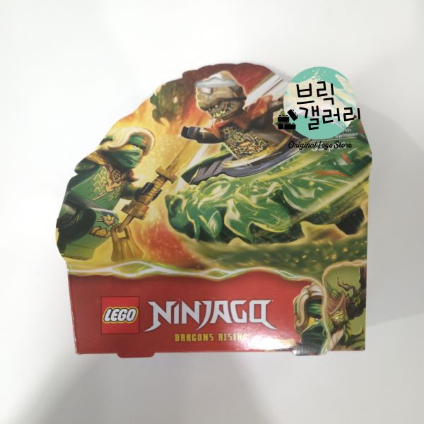 레고 71850 닌자고 로이드 VS 흙의 몬스터 스피너 장난감 브릭
