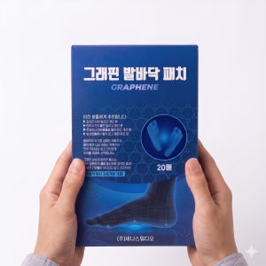 그래핀 발바닥패치 발케어 피로회복 붓기 통증 독소제거 풋패치