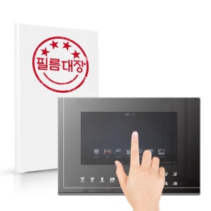 필름대장 중흥S-클래스센트럴에듀 월패드 지문방지 보호필름 (KHN-S100CL V1 )