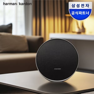 삼성공식파트너 하만카돈 오닉스스튜디오9 ONYXSTUDIO 블루투스스피커