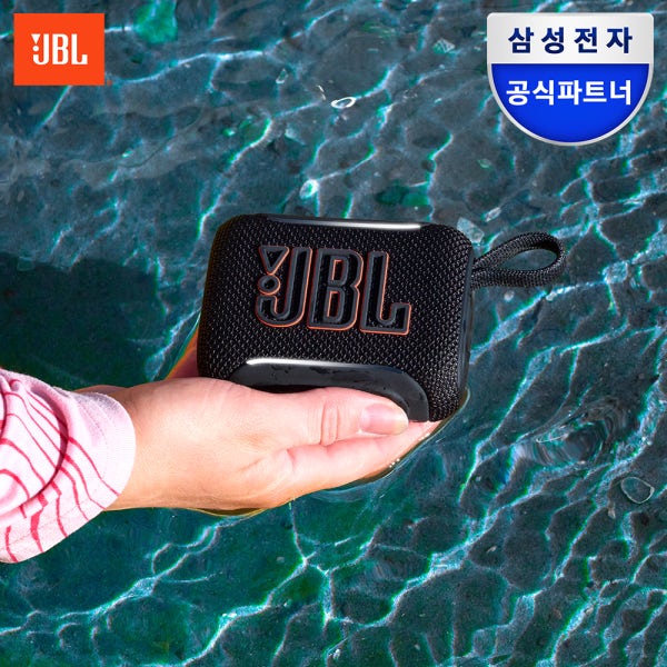 삼성공식파트너 JBL GO5 휴대용 캠핑용 블루투스 스피커