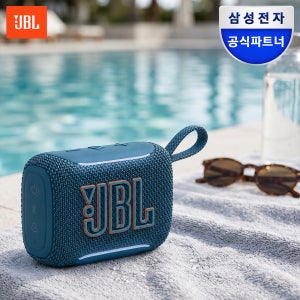 삼성공식파트너 JBL GO5 휴대용 캠핑용 블루투스 스피커