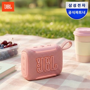 삼성공식파트너 JBL GO5 휴대용 캠핑용 블루투스 스피커