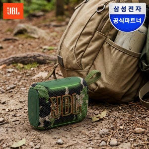 삼성공식파트너 JBL GO5 휴대용 캠핑용 블루투스 스피커