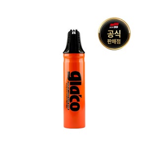소프트99 글라코 W-JET 3초완성 유리 발수 코팅제 긴급코팅