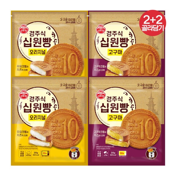 [슈퍼적립] [2+2] 오뚜기 경주식 십원빵 오리지널 318g 2개+고구마 318g 2개