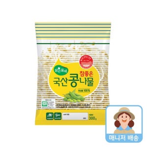 맑은물에 참좋은 국산 콩나물 300g