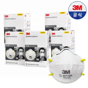다량구매 DOWN 3M 8710L 방진마스크 2급 분진용 산업현장 작업마스크 100개