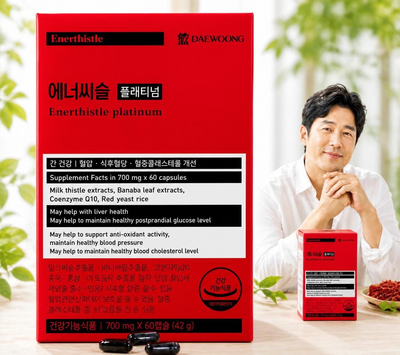 <b>대웅제약</b>에너씨슬 <b>지방</b>간영양제 에너시슬플래티넘 60캡슐, 1개