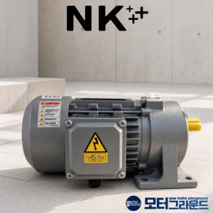 남강 NKT 기어드모터 삼상 1/2HP NK+ F105 호환 범용 220/380V