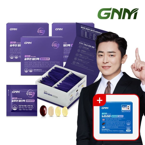 [10일분 증정]한팩에 멀티 종합비타민+밀크씨슬+ 오메가3+루테인+코큐텐 GNM 멀티팩 3박스