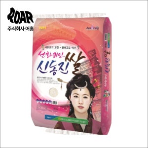 황등농협 쌀 (20kg) 신동진쌀