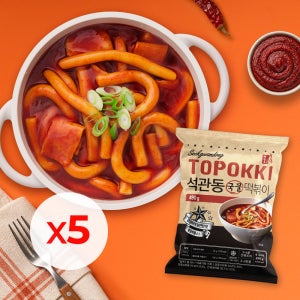 석관동떡볶이 즉석떡볶이 밀키트 국물떡볶이, 490g, 5개