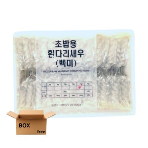 초밥용 백미새우 일반형 초백미 생새우 [초밥몰] 14g, 20개