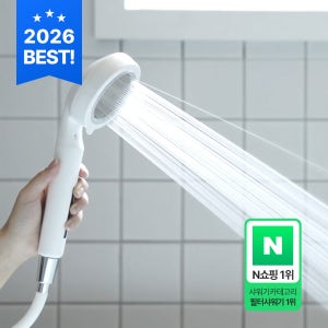 [N단독] 클라리스트 3중올인원 수압필터샤워기 2년 특별세트 (샤워기 본품+리필필터 2box)