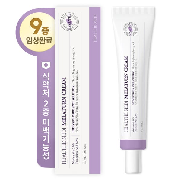 멜라턴 기미크림 흑자 잡티 검버섯 미백 색소침착 멜라닌 크림