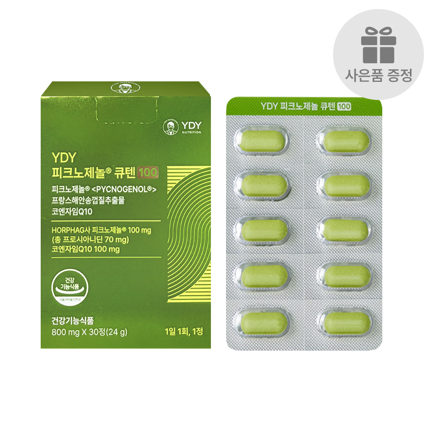 YDY 피크노제놀 큐텐