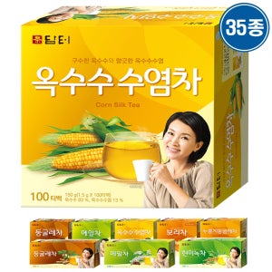 담터 티백차 옥수수수염차 100티 외 30종