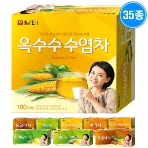 담터 티백차 옥수수수염차 100티 외 30종