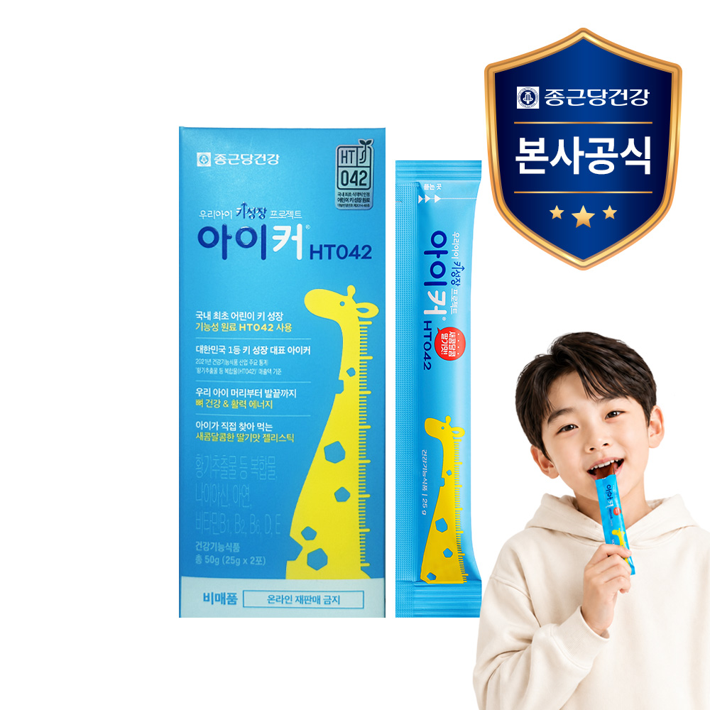 마이타민키 HT042