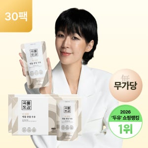 곡물도감 무가당 더 진한 맷돌 콩물 두유 국산 고단백 두유 2박스(30입)