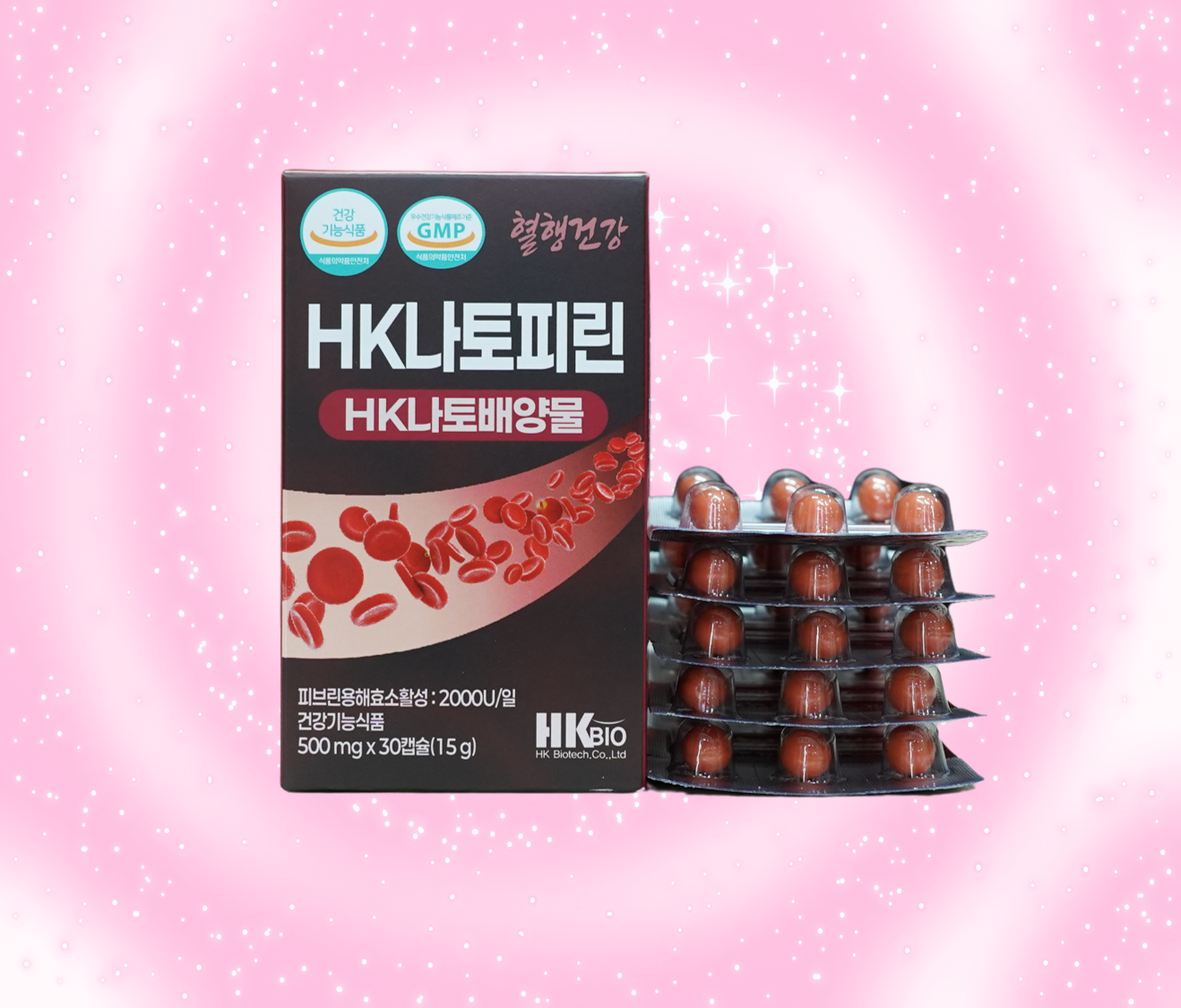 HK나토피린