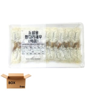 하비코 초밥용 백미새우 고급형 초백미 생새우 [초밥몰] 10g, 20개