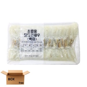 하비코 초밥용 백미새우 고급형 초백미 생새우 [초밥몰] 12g, 20개
