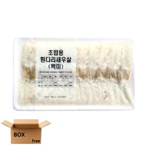 하비코 초밥용 백미새우 고급형 초백미 생새우 [초밥몰] 14g, 20개
